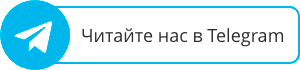 Телеграм канал tomsk.docspravka-o.ru