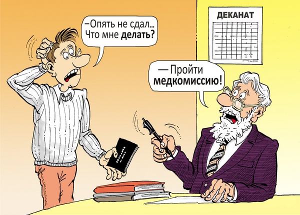 справка 095у